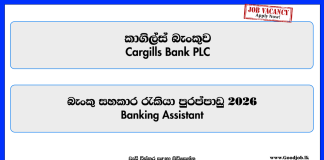 banking-assistant-cargills-bank-plc