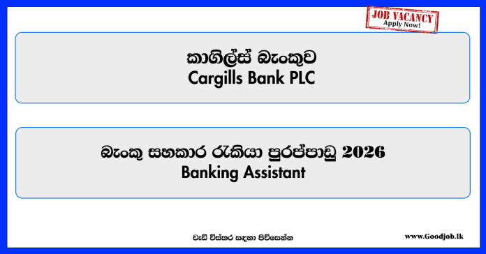 banking-assistant-cargills-bank-plc