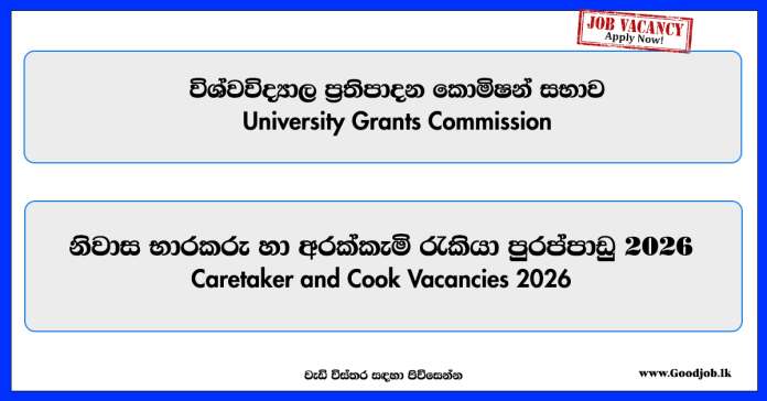 caretaker-and-cook-university-grants-commission-