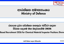 chemical-inspector-ministry-of-defence-vacancies-2026