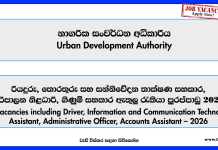 driver-ict-assistant-videographer-technical-officer-administrative-officer-account-assistant-more-vacancies-uda