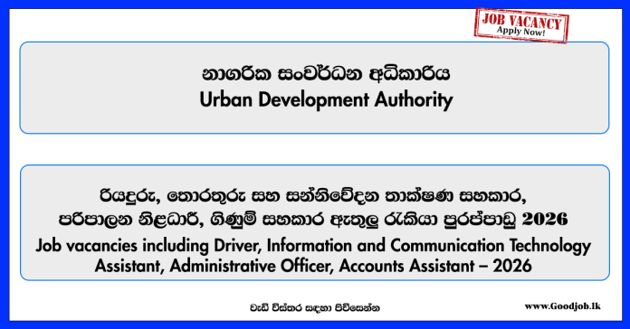 driver-ict-assistant-videographer-technical-officer-administrative-officer-account-assistant-more-vacancies-uda