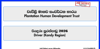 driver-kandy-region-plantation-human-development-trust