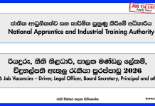 driver-legal-officer-board-secretary-director-principal-naita