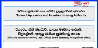 driver-legal-officer-board-secretary-director-principal-naita
