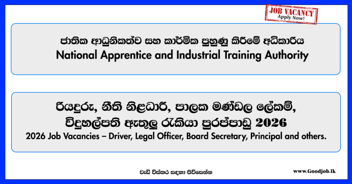driver-legal-officer-board-secretary-director-principal-naita driver-legal-officer-board-secretary-director-principal-naita