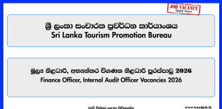 finance-officer-internal-audit-officer-sri-lanka-tourism-promotion-bureau