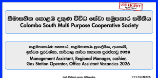 management-assistant-manager-driver-office-assistant-cashier-colombo-south-multi-purpose-cooperative-society