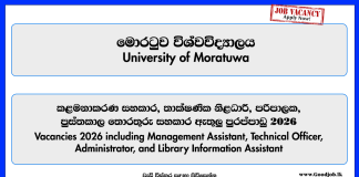 management-assistant-technical-officer-supervisor-university-of-moratuwa