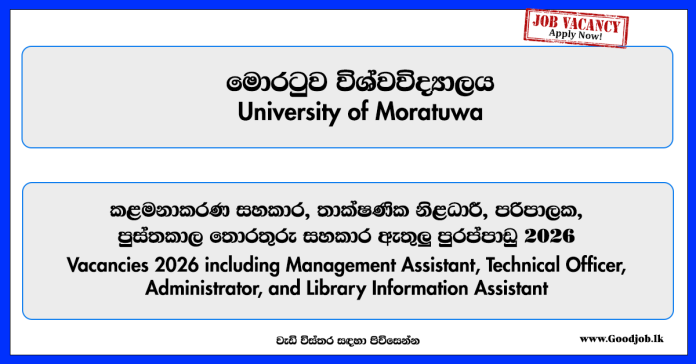 management-assistant-technical-officer-supervisor-university-of-moratuwa