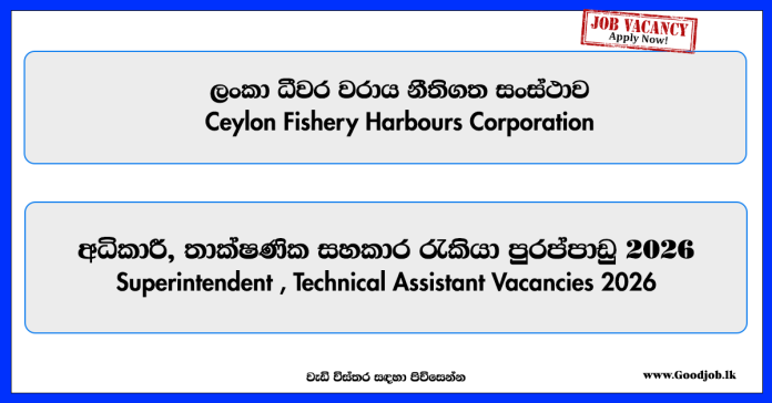 technical-assistant-superintendent-ceylon-fishery-harbours-corporation-