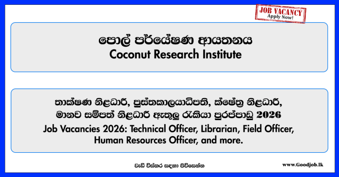 technical-officer-librarian-lab-assistant-superintendent-more-vacancies-coconut-research-institute