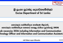 ICT Officer, ICT Assistant, Assistant Director – Excise Department of Sri Lanka Job Vacancies 2026 ict-officer-ict-assistant-assistant-director-department-of-excise-sri-lanka