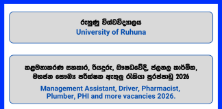 management-assistant-driver-pharmacist-plumber-phi-instructor-technical-officer-mechanic-registrar-tractor-operator-university-of-ruhuna