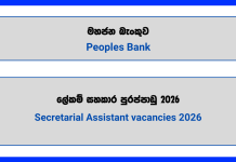 secretarial-assistant-peoples-bank