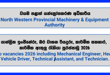 engineer-driver-technical-assistant-mechanic-painter-welder-superintendent-more-vacancies-north-western-provincial-machinery-equipment-authority-