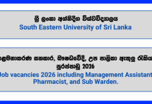 management-assistant-pharmacist-sub-warden-chief-marshal-south-eastern-university-of-sri-lanka