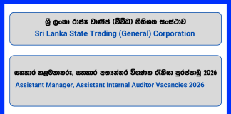 assistant-manager-assistant-internal-auditor-state-trading-general-corporation