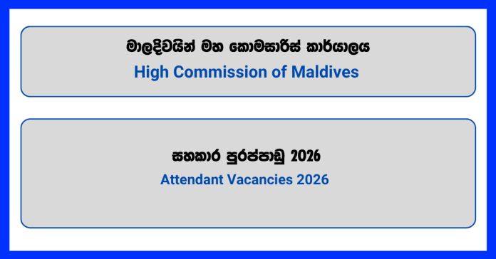 attendant-high-commission-of-maldives