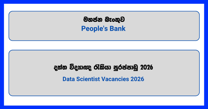 data-scientist-peoples-bank