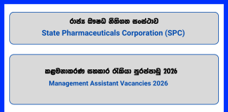 management-assistant-state-pharmaceuticals-corporation