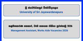http://goodjob.lk/wp-content/uploads/2026/06/Management-Assistant-Works-Aide-USJ.pdf