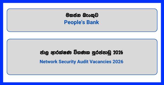 network-security-audit-peoples-bank