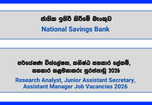research-analyst-junior-assistant-secretary-assistant-manager-national-savings-bank