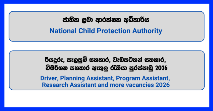 driver-planning-assistant-program-assistant-research-assistant-and-more-vacancies-2026-national-child-protection-authority