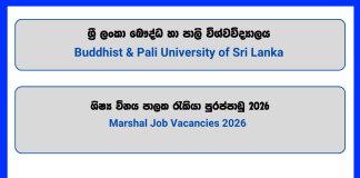 marshal-buddhist-pali-university-of-sri-lanka