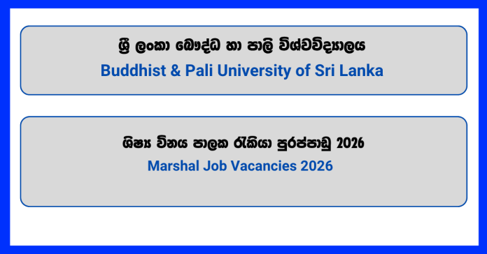 marshal-buddhist-pali-university-of-sri-lanka