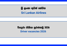 driver-sri-lankan-airlines-job-vacancies-2026