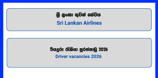 driver-sri-lankan-airlines-job-vacancies-2026