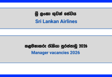 manager-sri-lankan-airlines-vacancies-2026