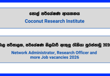 network-administrator-research-officer-coconut-research-institute-vacancies-2026